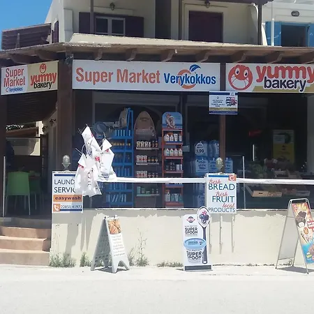 Verykokkos On The * Ajía Ána